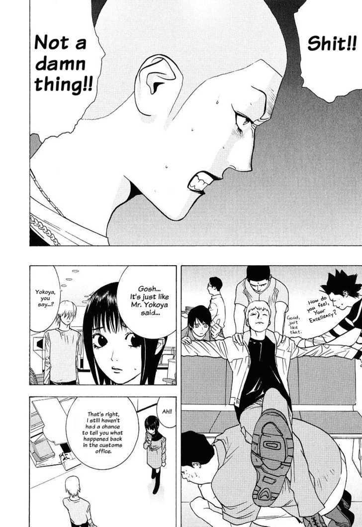 Read Liar Game EN Manga Online