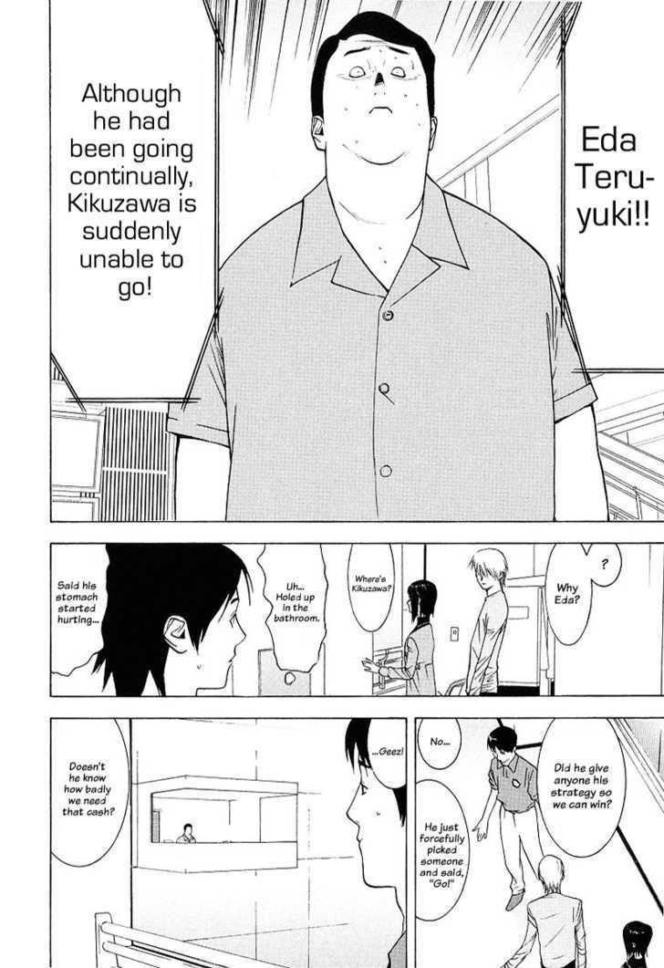 Read Liar Game EN Manga Online
