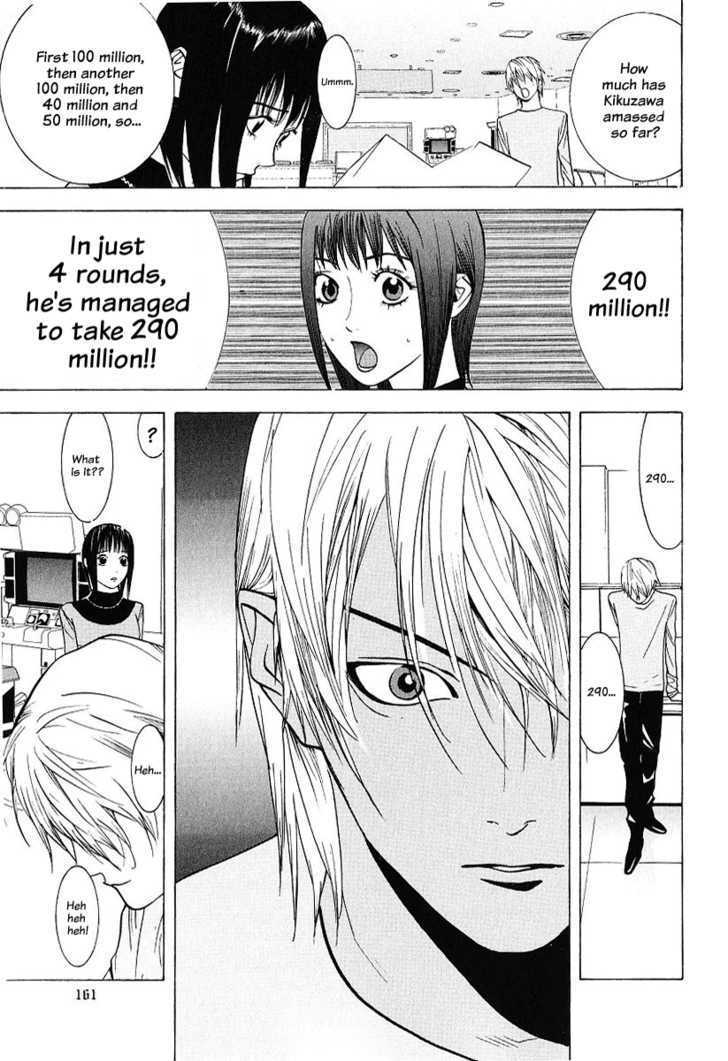 Read Liar Game EN Manga Online