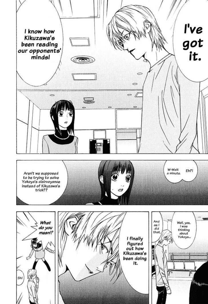 Read Liar Game EN Manga Online