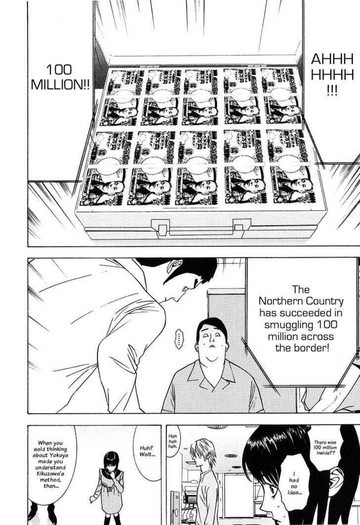Read Liar Game EN Manga Online