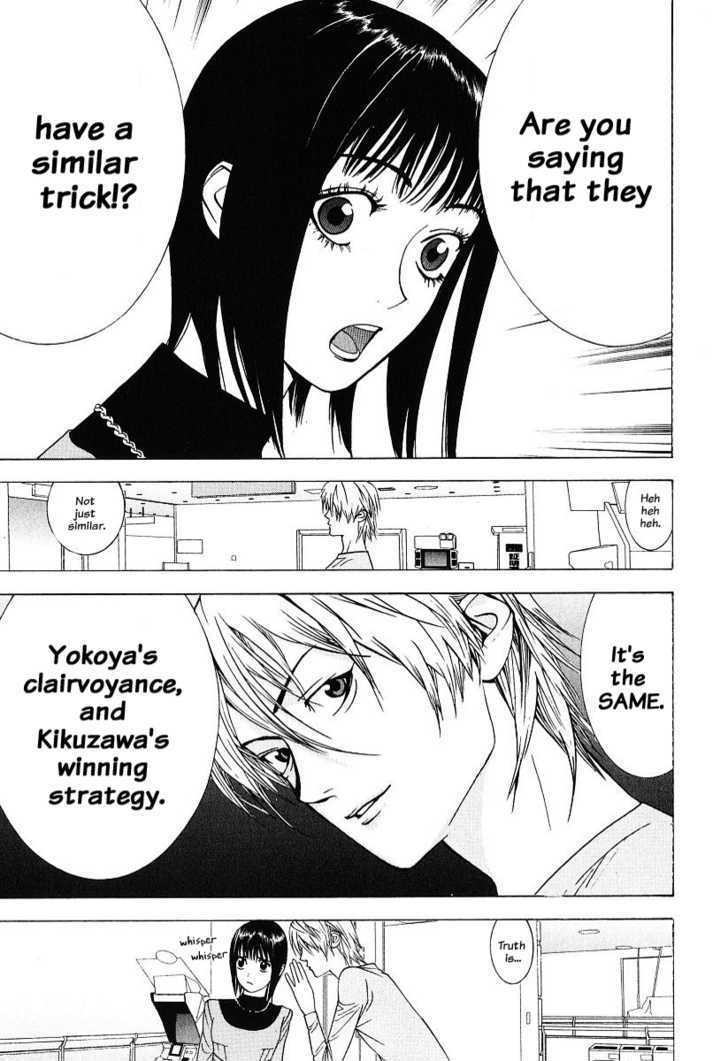 Read Liar Game EN Manga Online