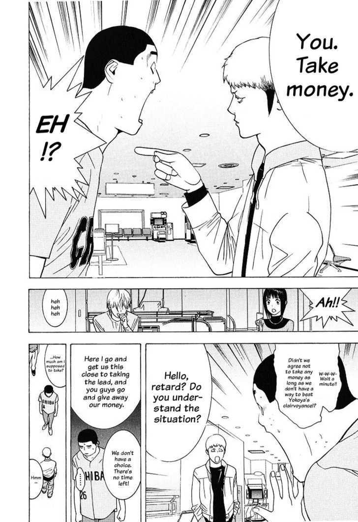 Read Liar Game EN Manga Online