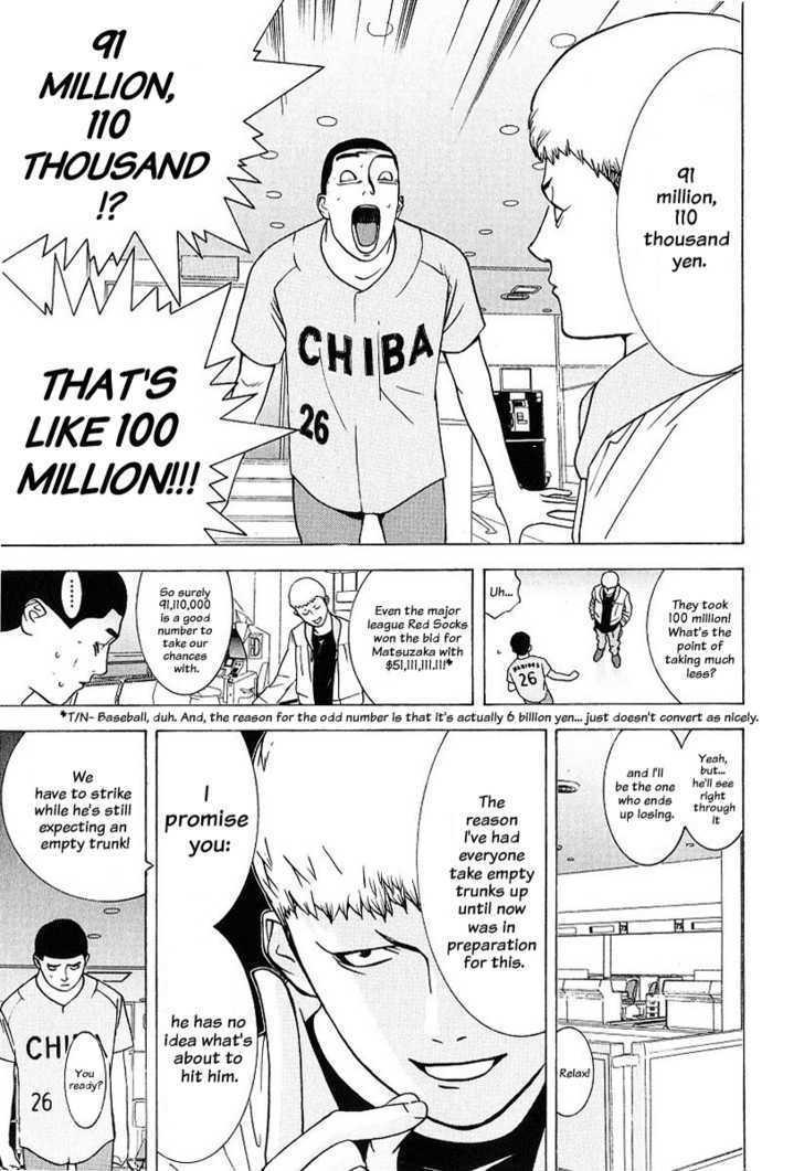 Read Liar Game EN Manga Online