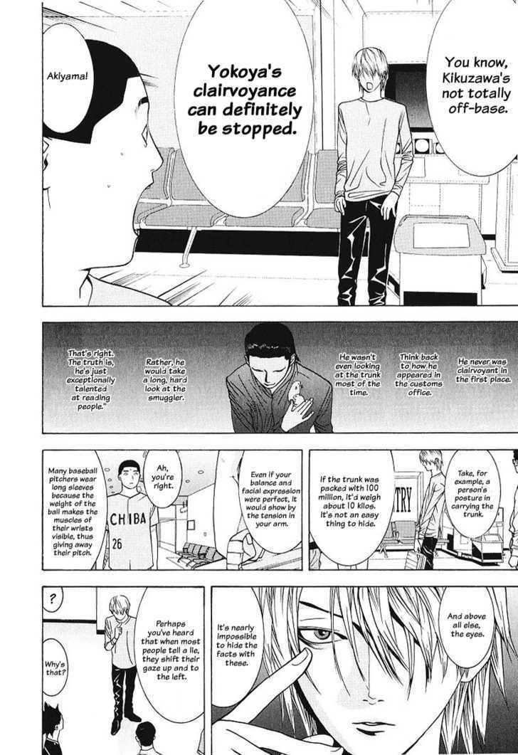 Read Liar Game EN Manga Online