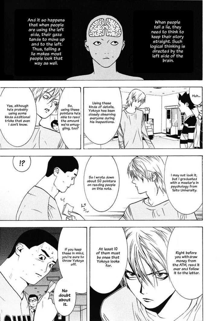 Read Liar Game EN Manga Online