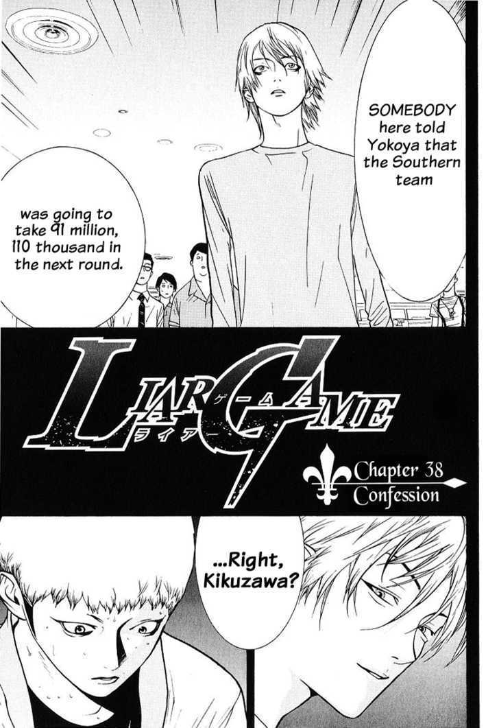 Read Liar Game EN Manga Online