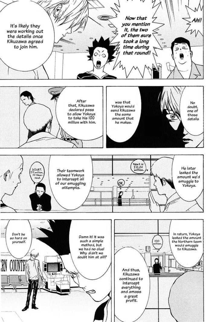 Read Liar Game EN Manga Online
