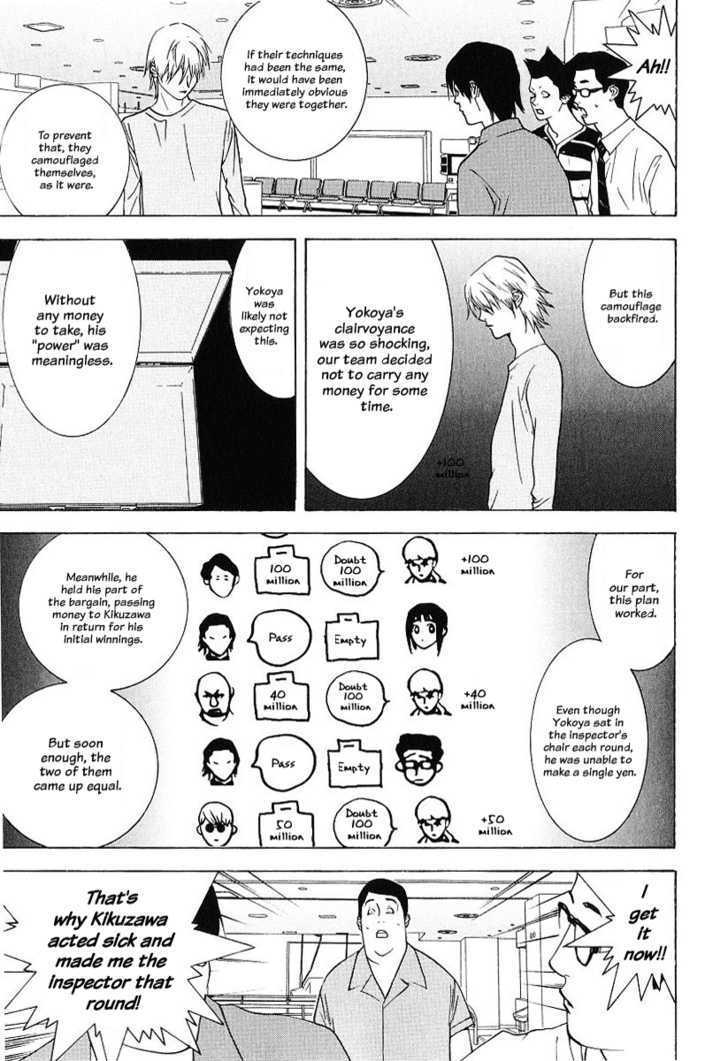 Read Liar Game EN Manga Online
