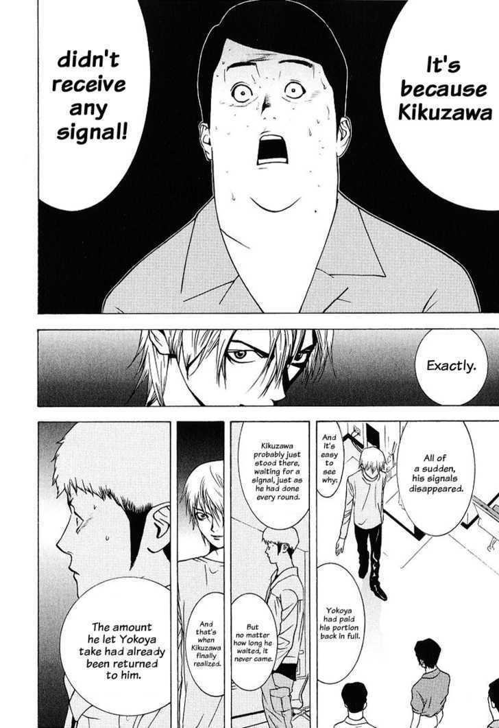 Read Liar Game EN Manga Online