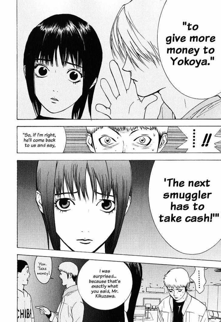 Read Liar Game EN Manga Online