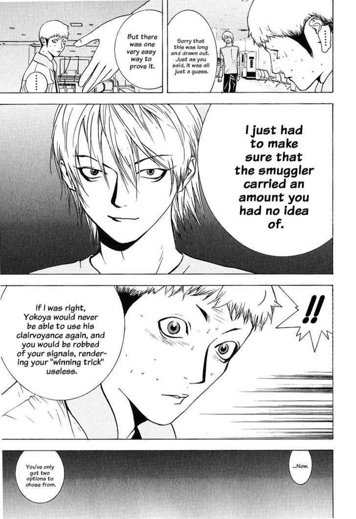 Read Liar Game EN Manga Online