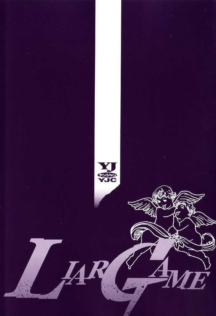 Read Liar Game EN Manga Online