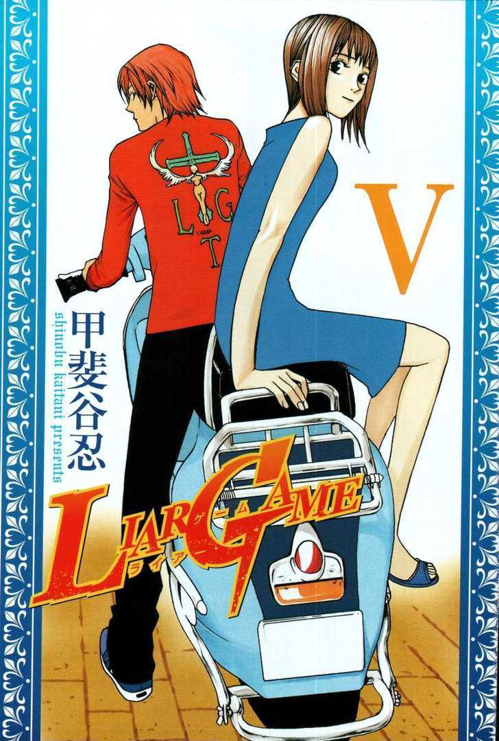 Read Liar Game EN Manga Online