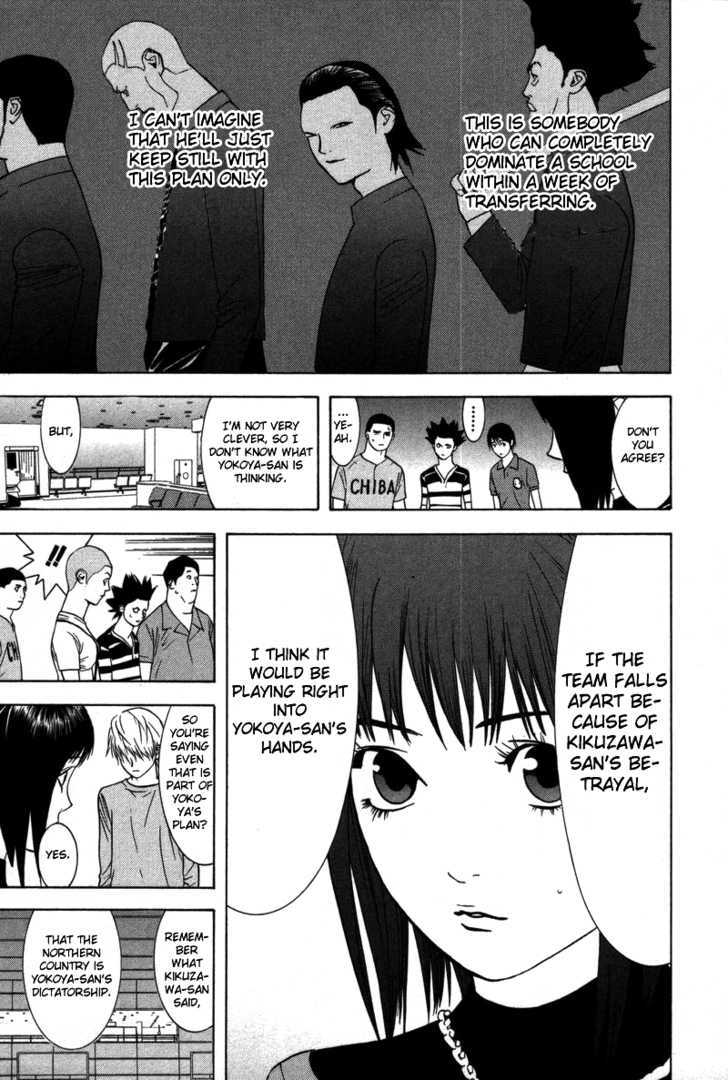 Read Liar Game EN Manga Online