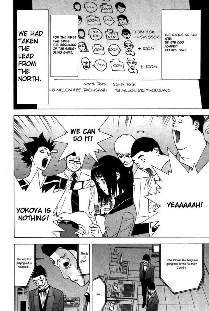 Read Liar Game EN Manga Online