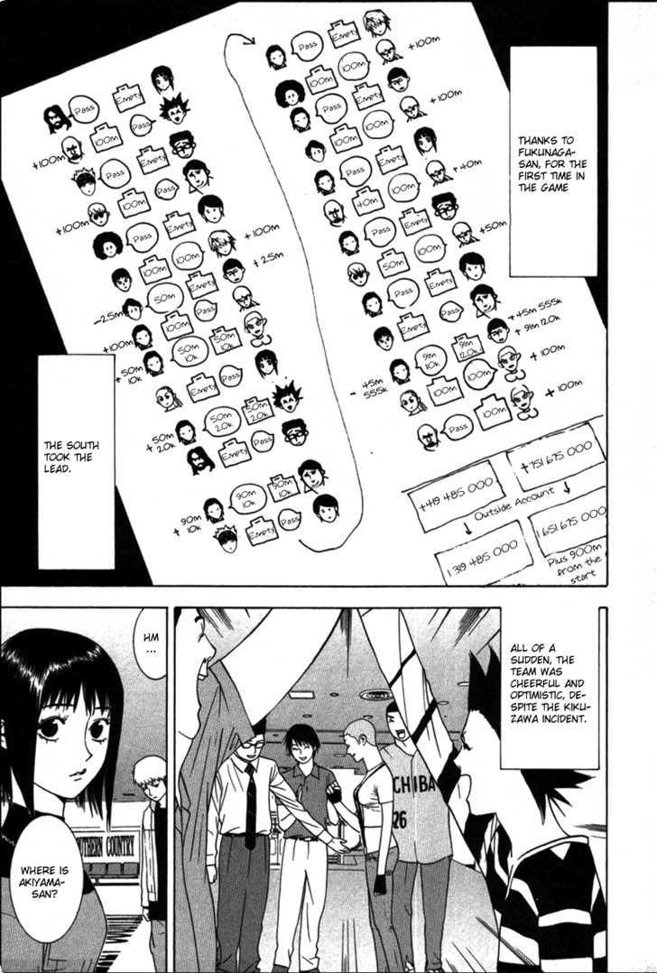 Read Liar Game EN Manga Online