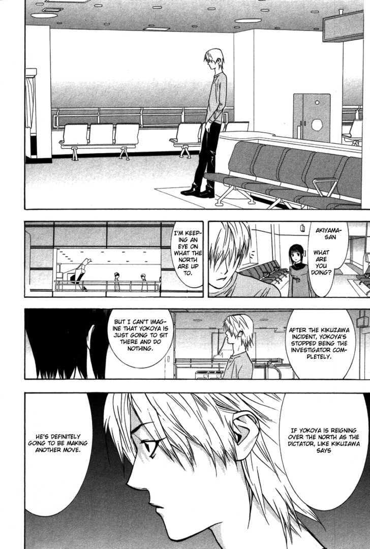 Read Liar Game EN Manga Online