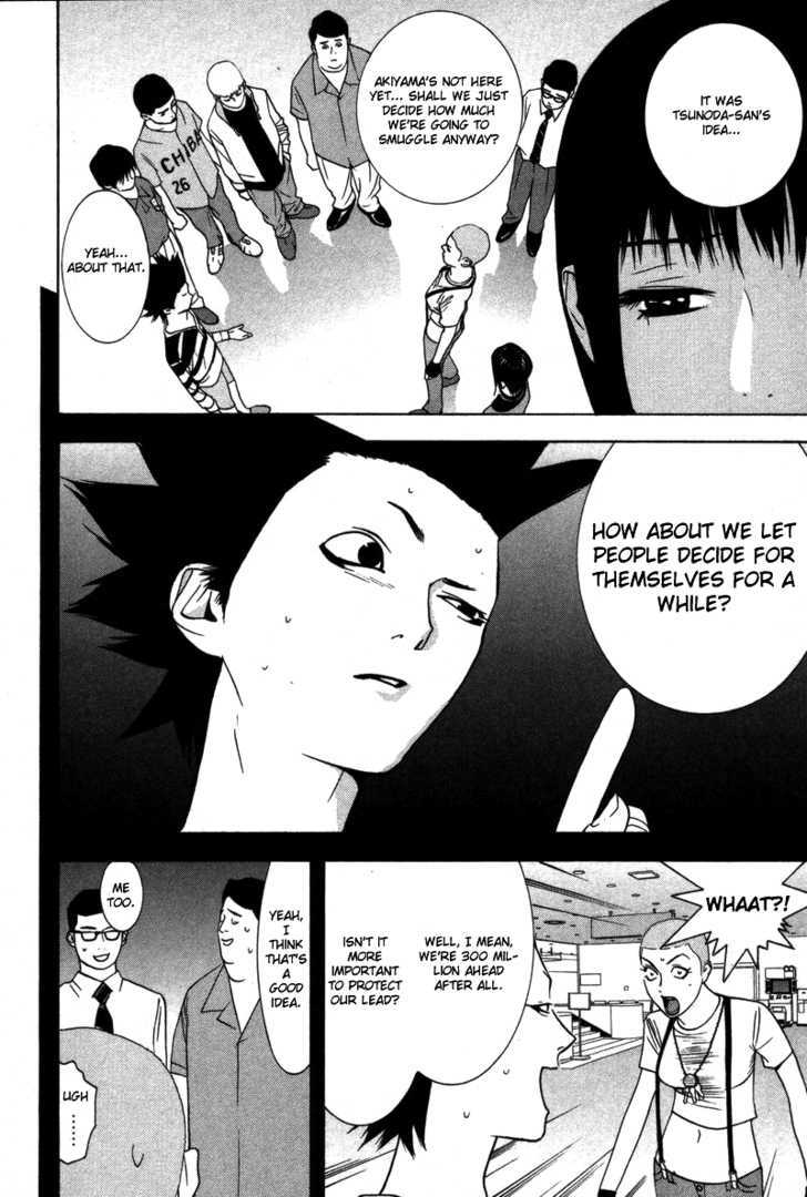 Read Liar Game EN Manga Online