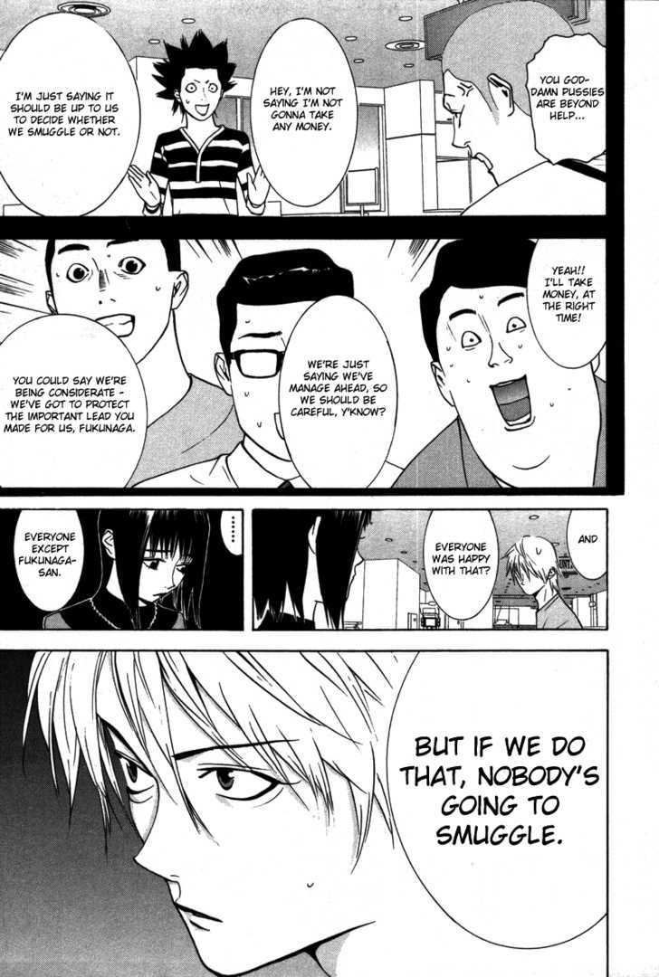 Read Liar Game EN Manga Online