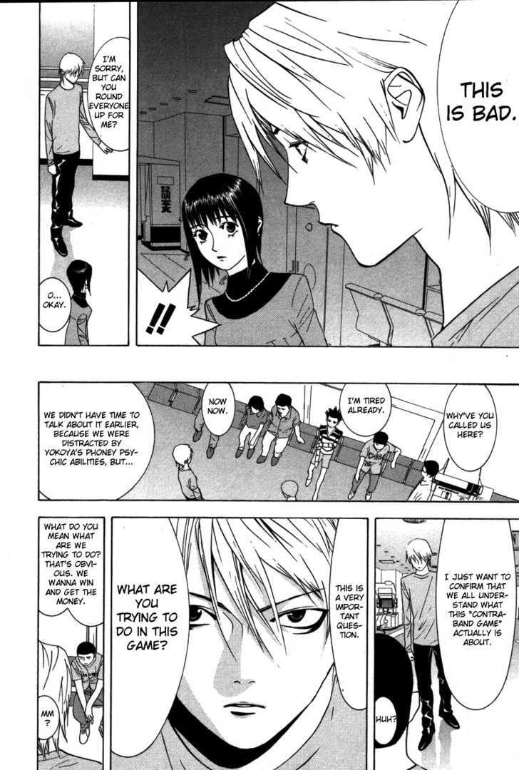 Read Liar Game EN Manga Online