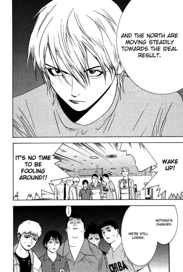 Read Liar Game EN Manga Online