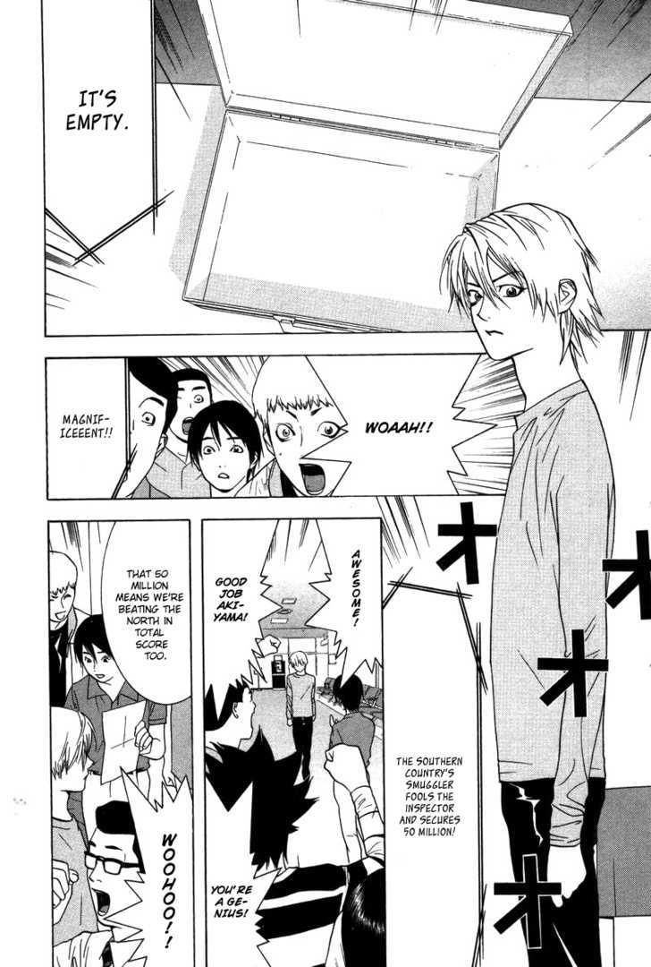 Read Liar Game EN Manga Online