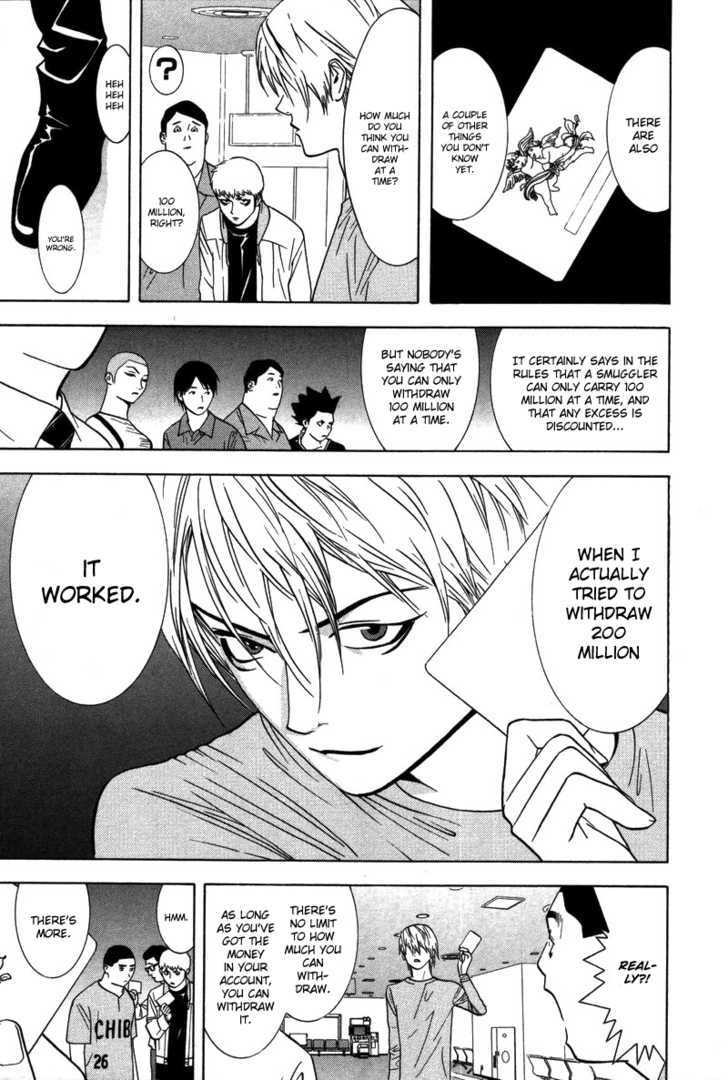 Read Liar Game EN Manga Online