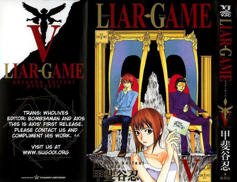 Read Liar Game EN Manga Online