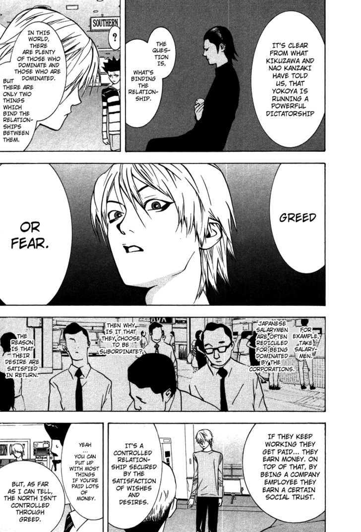 Read Liar Game EN Manga Online