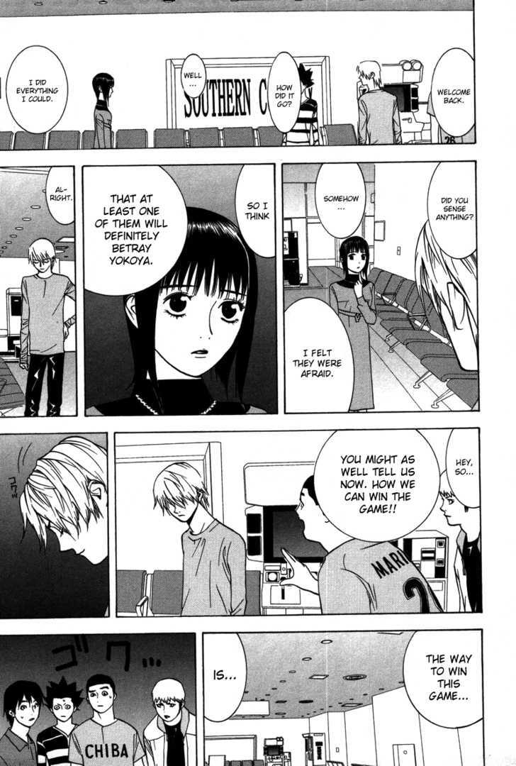 Read Liar Game EN Manga Online