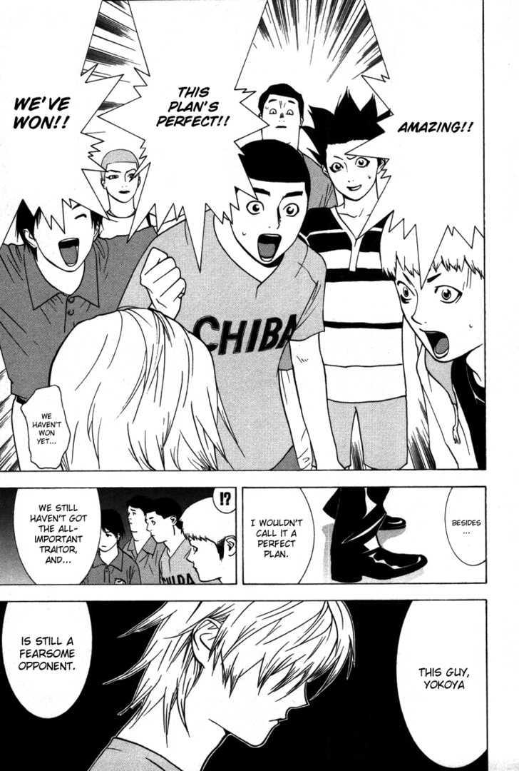 Read Liar Game EN Manga Online