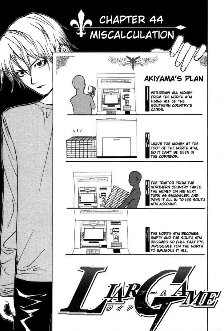 Read Liar Game EN Manga Online