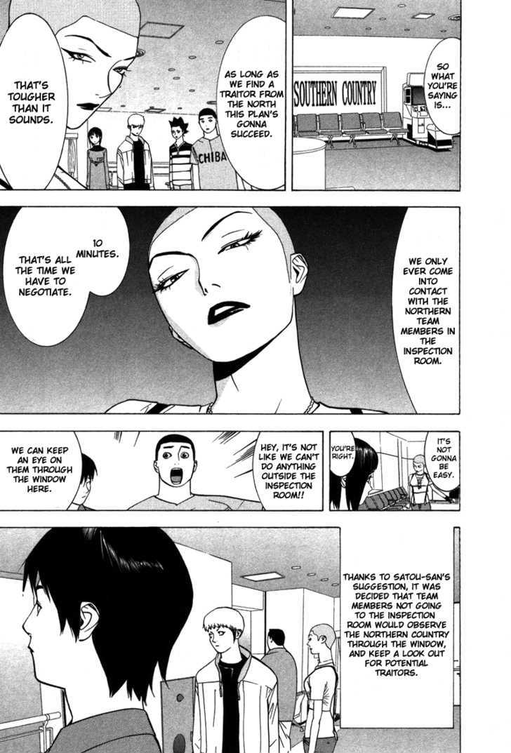 Read Liar Game EN Manga Online