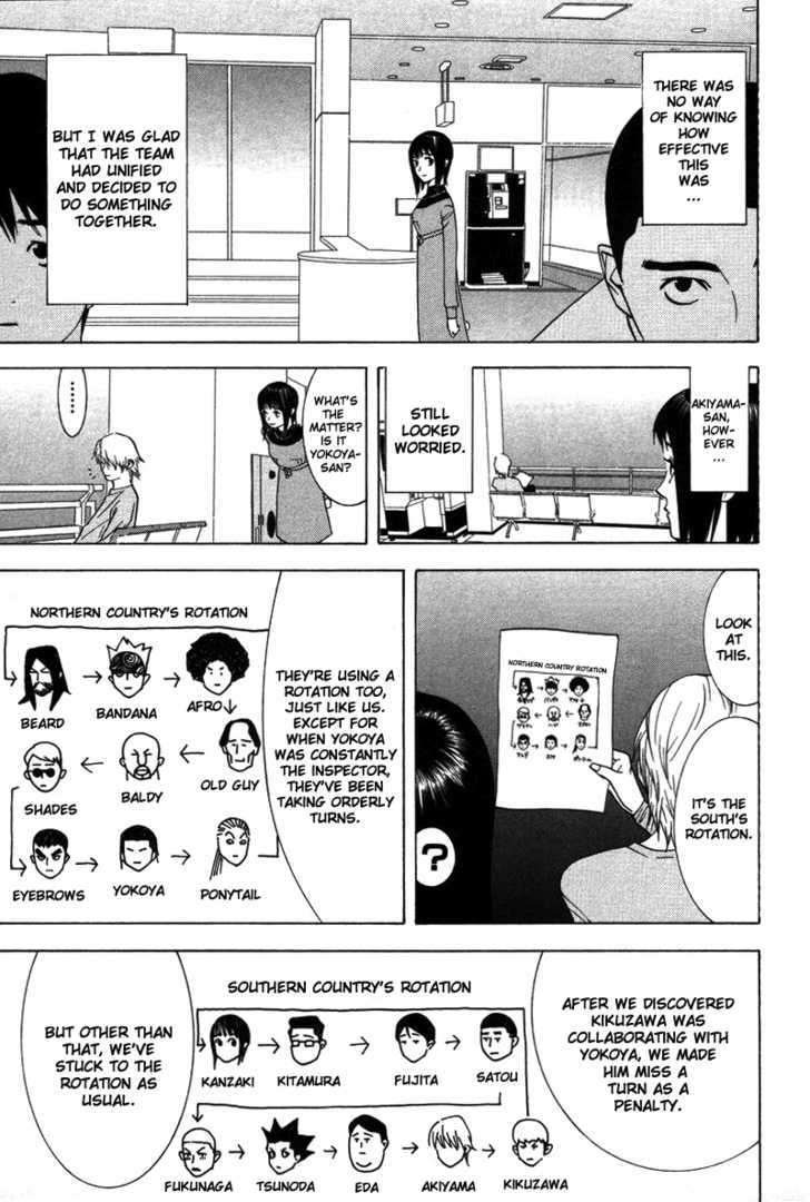 Read Liar Game EN Manga Online