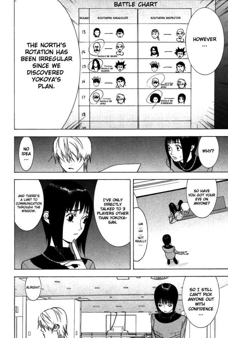 Read Liar Game EN Manga Online