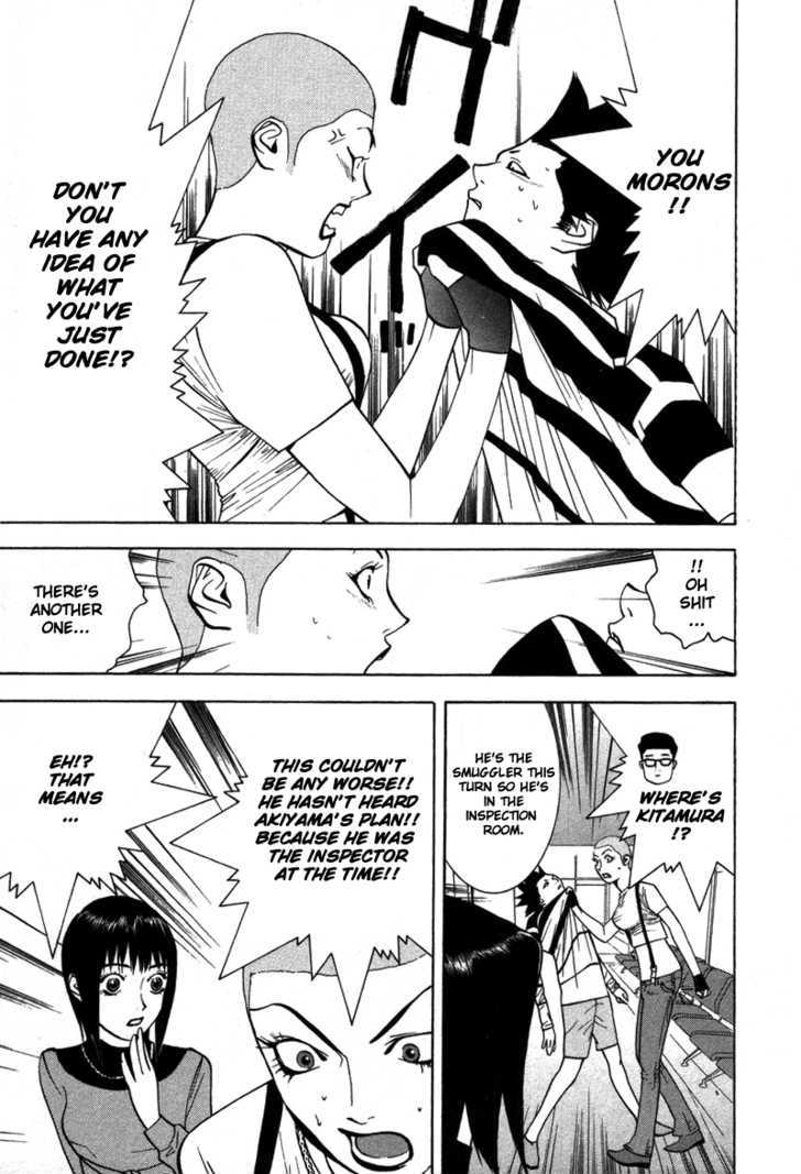 Read Liar Game EN Manga Online