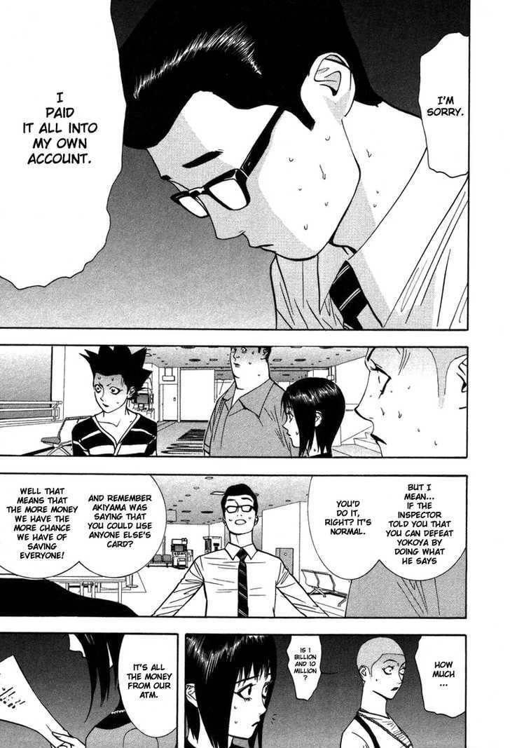 Read Liar Game EN Manga Online