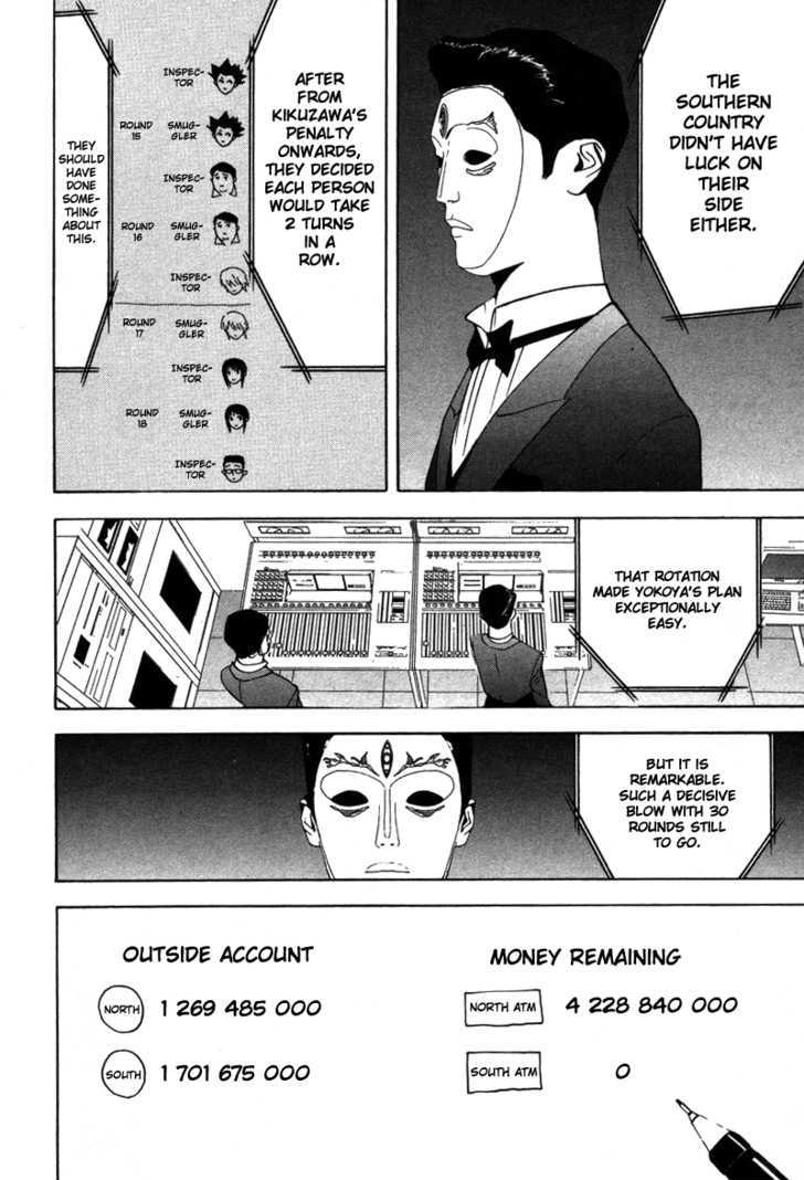 Read Liar Game EN Manga Online