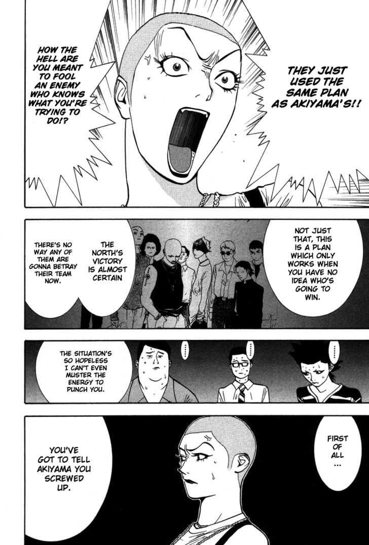 Read Liar Game EN Manga Online