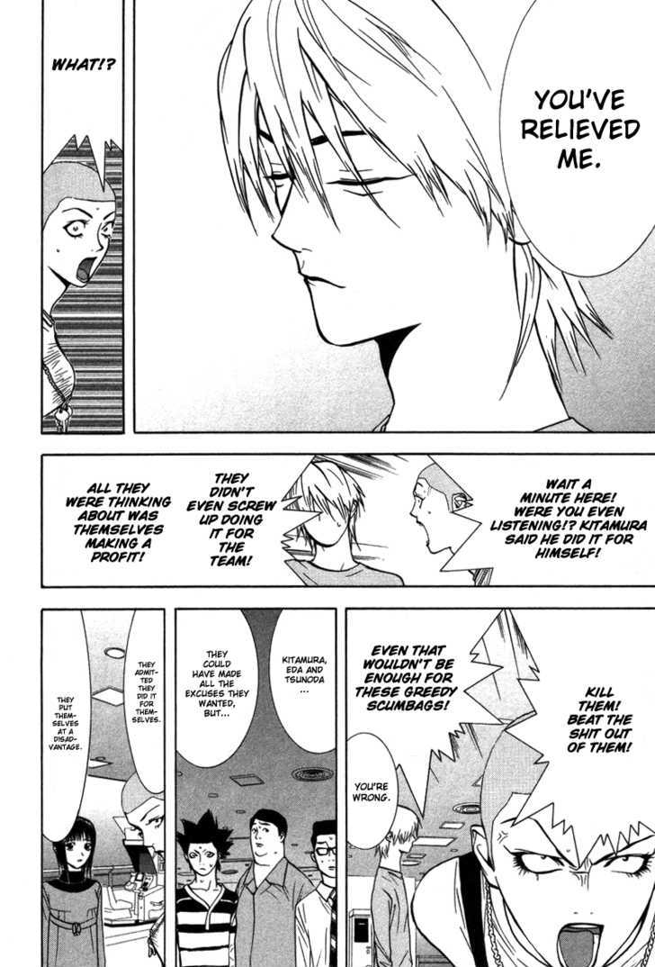 Read Liar Game EN Manga Online