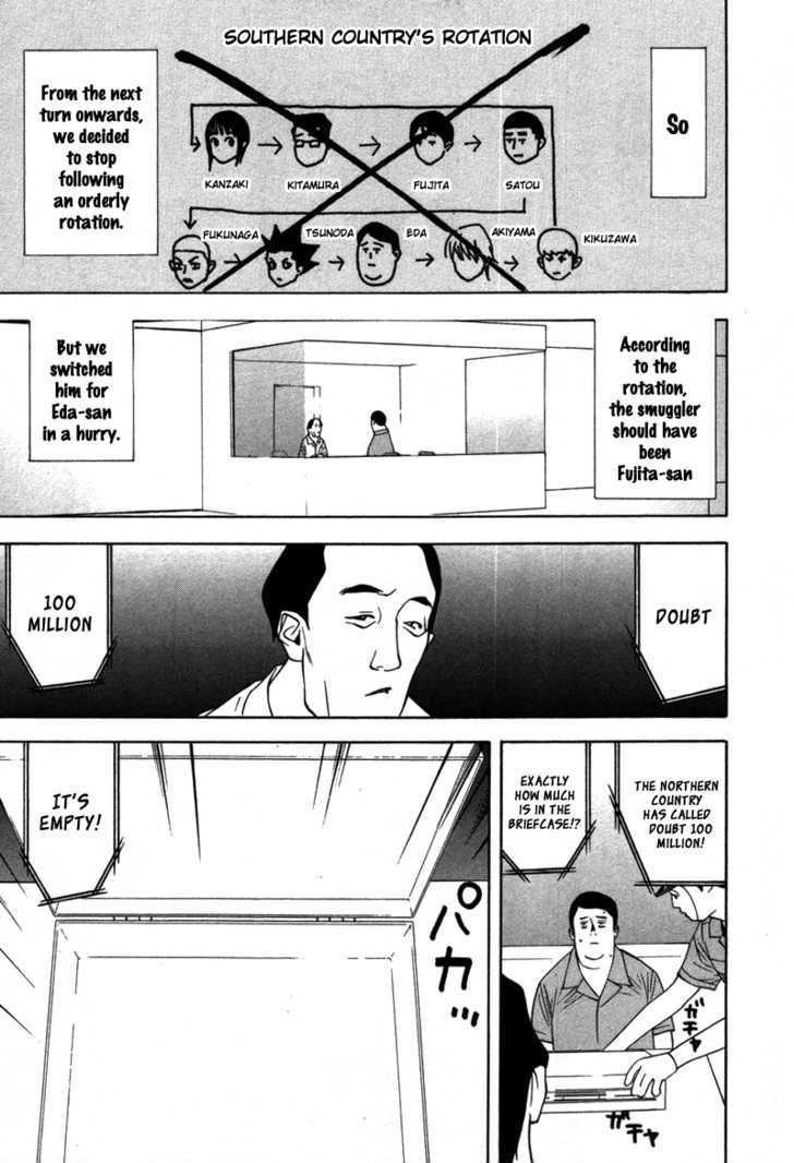 Read Liar Game EN Manga Online