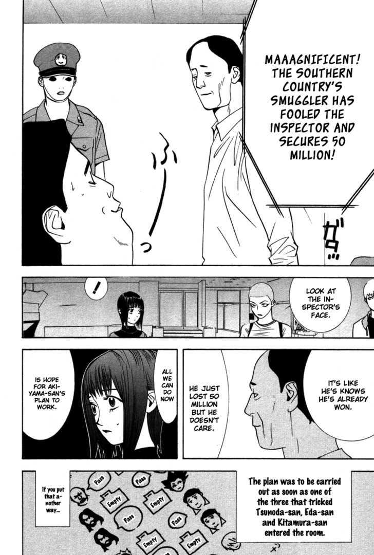 Read Liar Game EN Manga Online