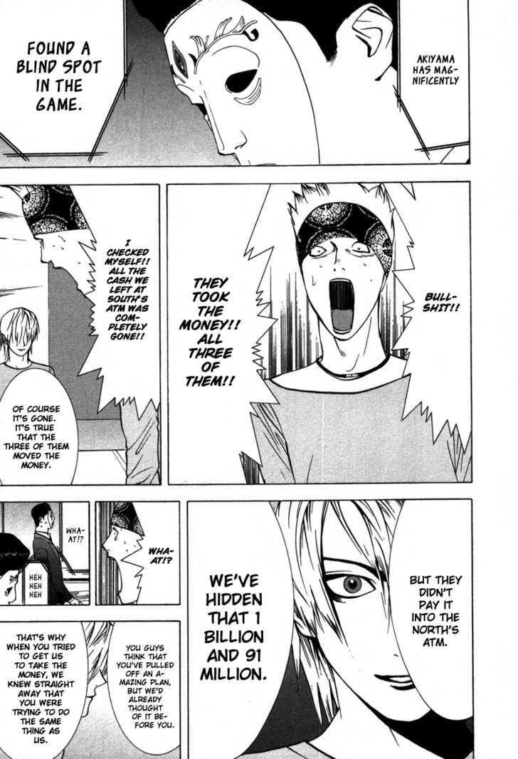Read Liar Game EN Manga Online