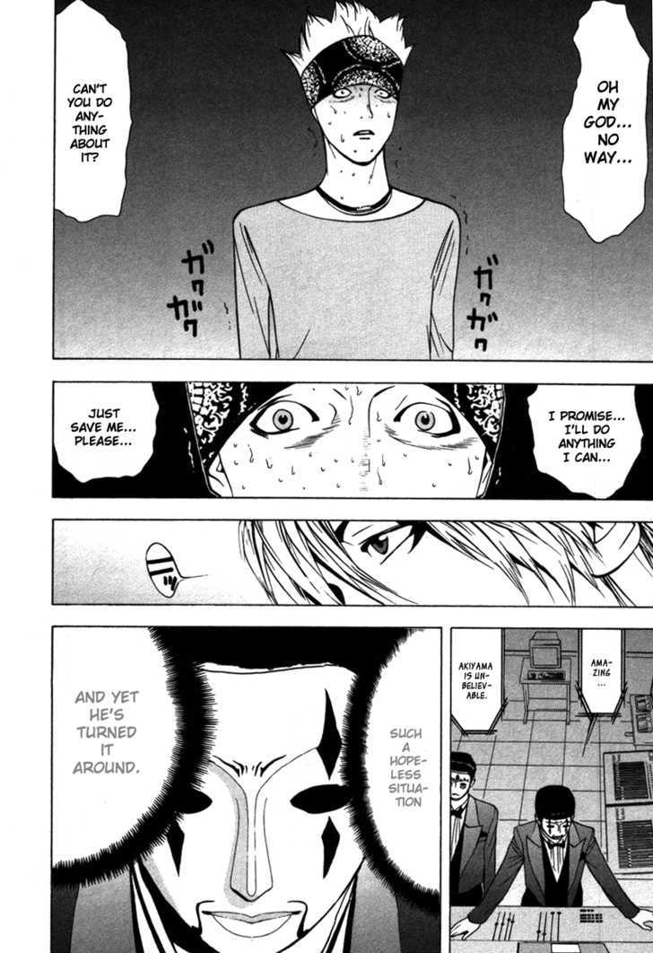 Read Liar Game EN Manga Online