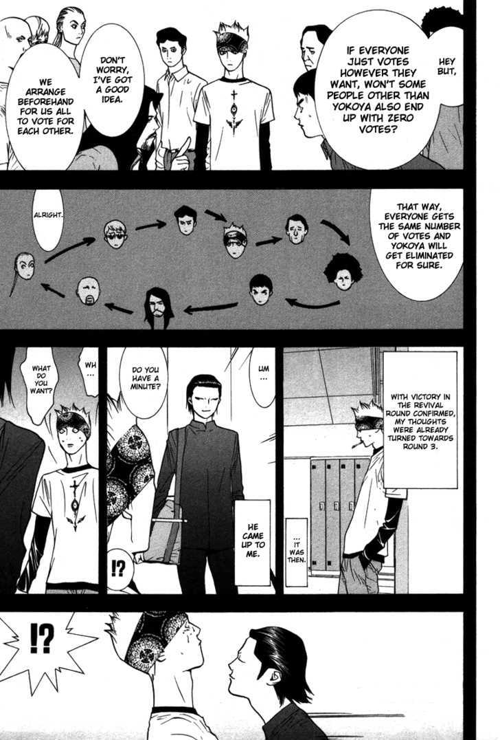 Read Liar Game EN Manga Online