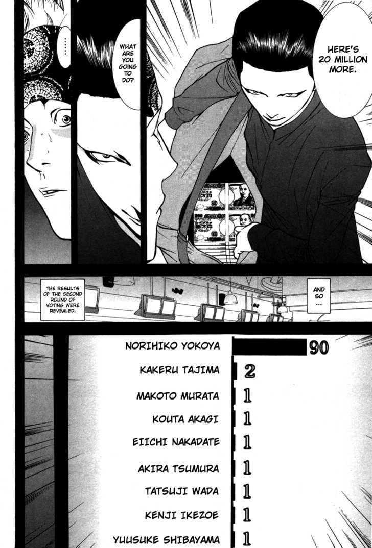 Read Liar Game EN Manga Online