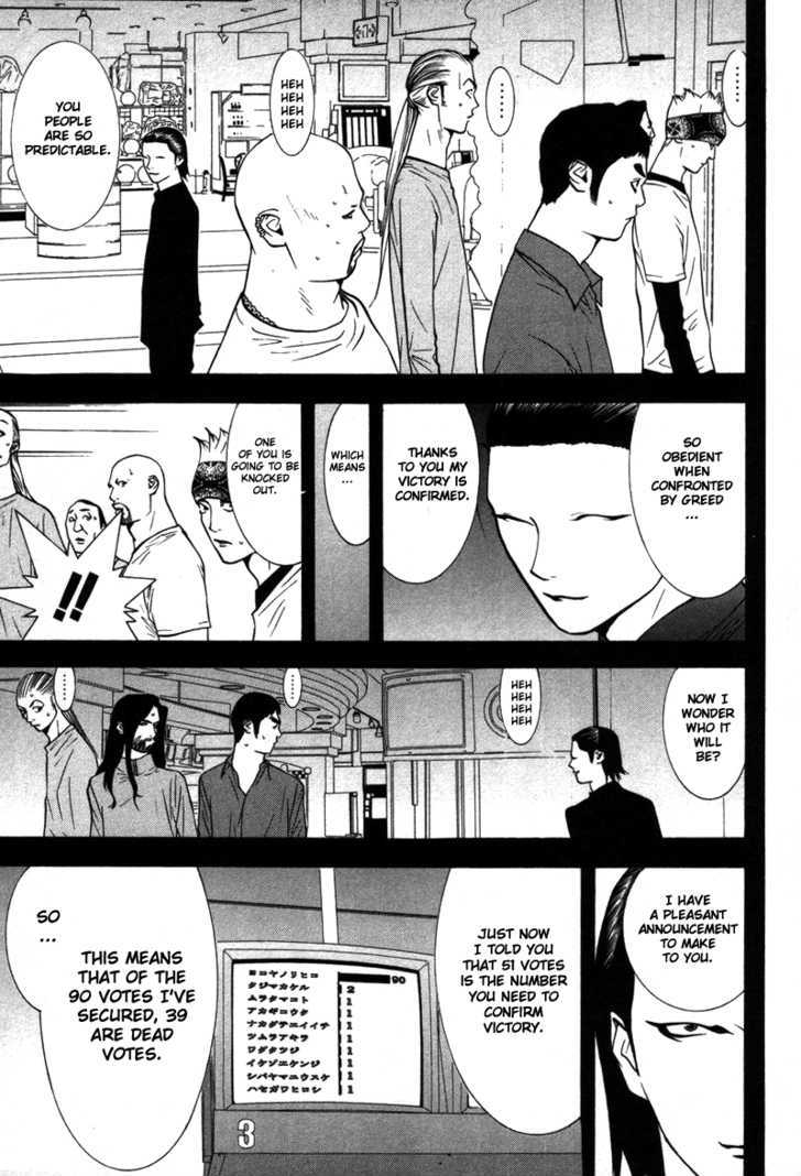 Read Liar Game EN Manga Online
