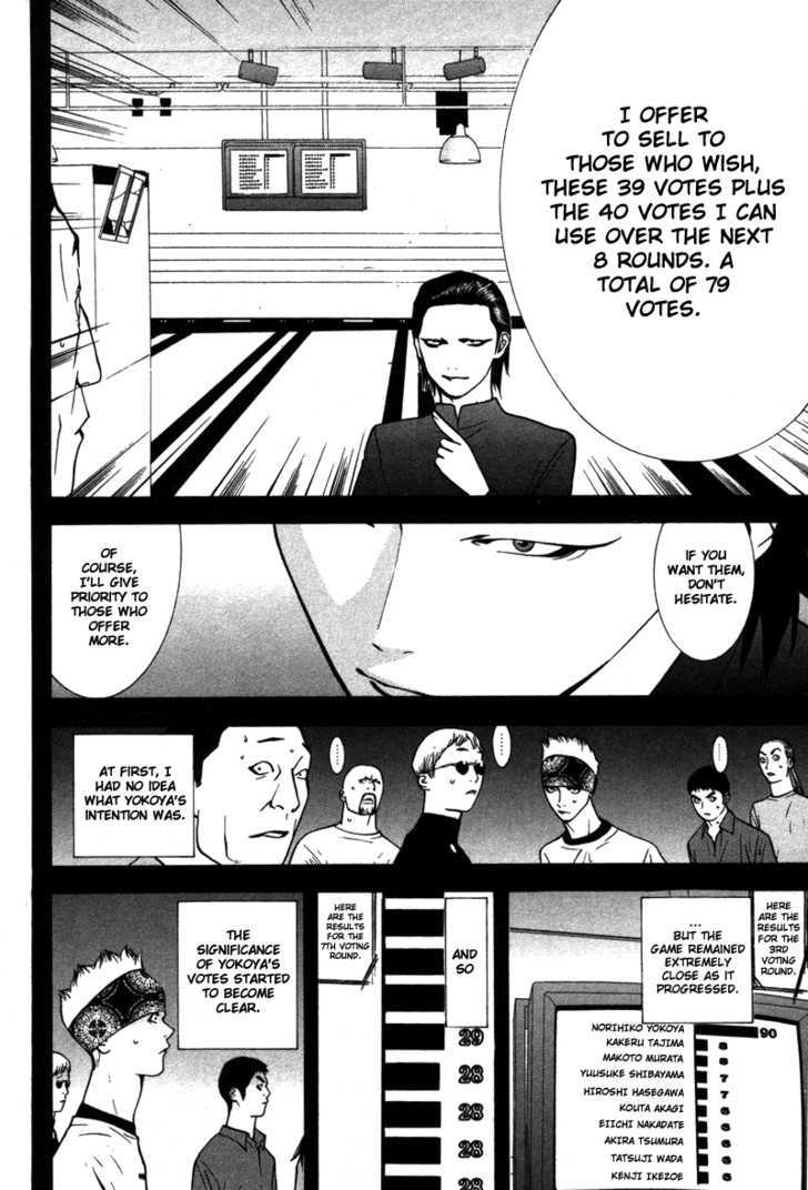 Read Liar Game EN Manga Online