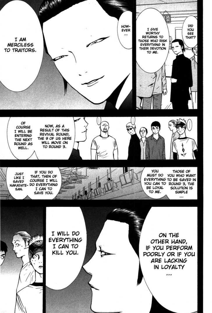 Read Liar Game EN Manga Online